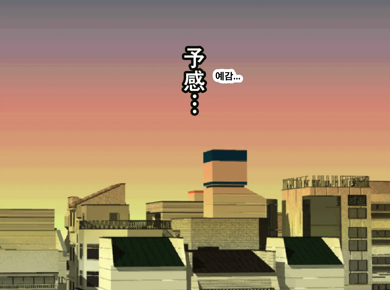 Saimin Seikyouiku 12 | 최면성교육 제12화